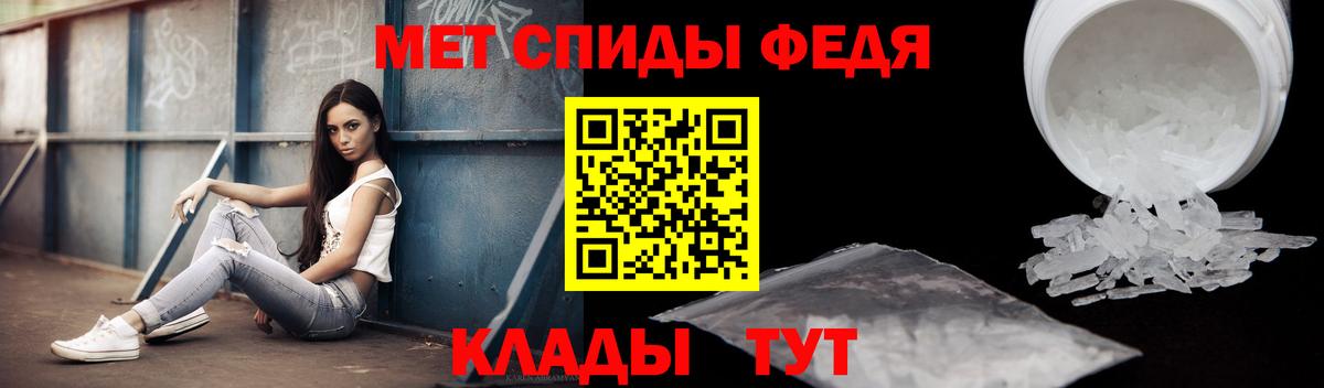 Меф Богородицк
