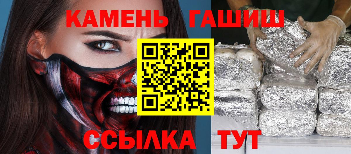ГАШИШ индика сатива  Гашиш AMNESIA HAZE  Вход с VPN  Богородицк 