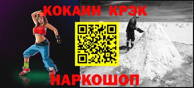мяу мяу кристалл Ачхой-Мартан