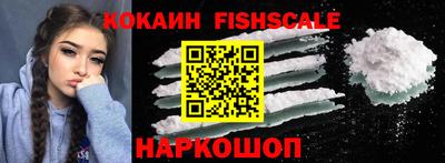 мяу мяу кристалл Ачхой-Мартан