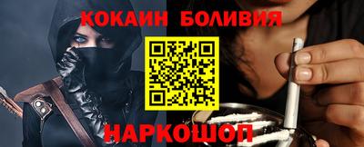 кокаин колумбия Аша