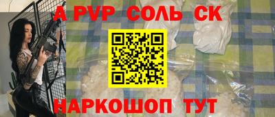 мяу мяу кристалл Ачхой-Мартан