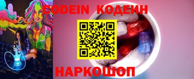 мяу мяу кристалл Ачхой-Мартан