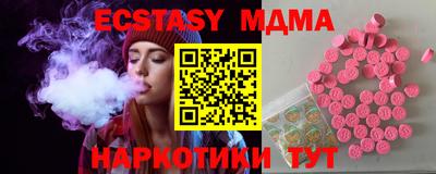 мяу мяу кристалл Ачхой-Мартан