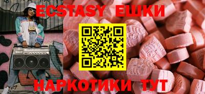 ГАЛЛЮЦИНОГЕННЫЕ ГРИБЫ Баксан