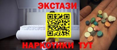 мяу мяу кристалл Ачхой-Мартан