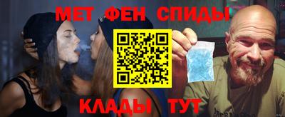 мяу мяу кристалл Ачхой-Мартан
