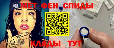 мяу мяу кристалл Ачхой-Мартан