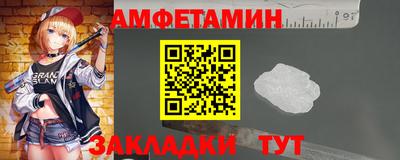 мяу мяу кристалл Ачхой-Мартан