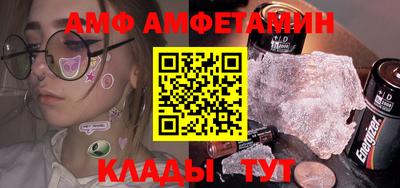 мяу мяу кристалл Ачхой-Мартан