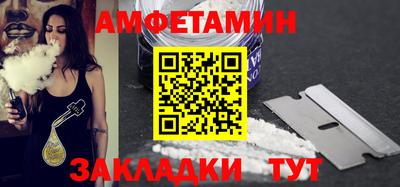 мяу мяу кристалл Ачхой-Мартан