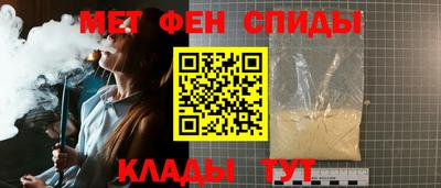 мяу мяу кристалл Ачхой-Мартан