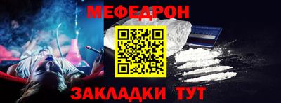 мяу мяу кристалл Ачхой-Мартан