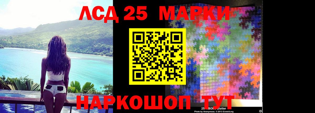 ЛСД экстази кислота  Вход с VPN  Богородицк  Лсд 25 экстази ecstasy 