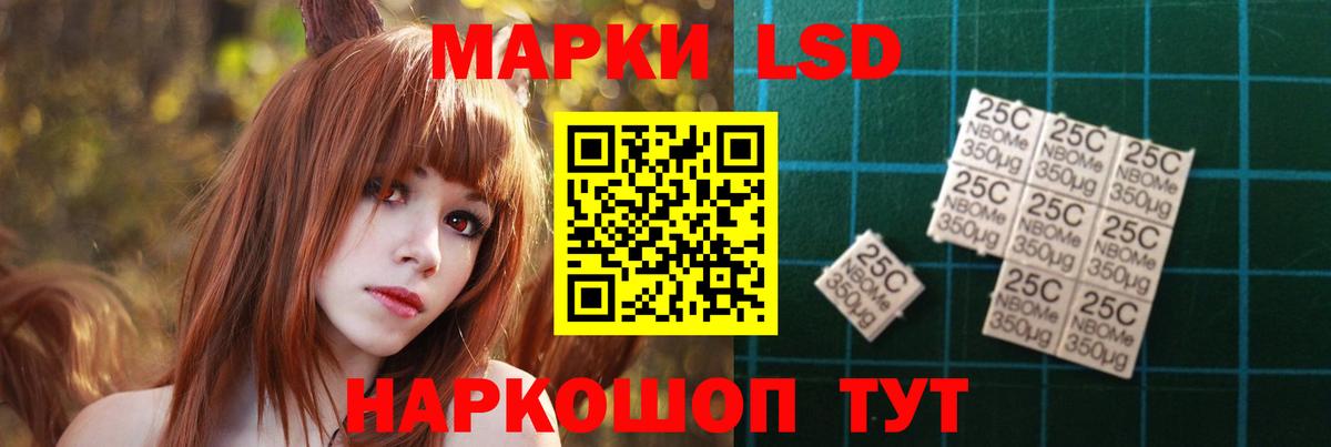 Лсд 25 экстази ecstasy Богородицк