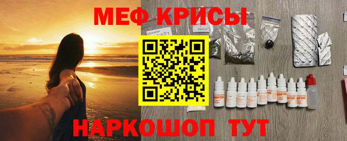 МЕФ  Богородицк