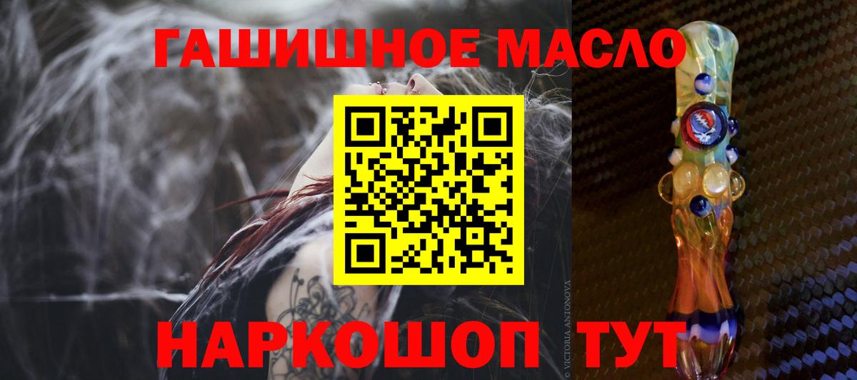 Богородицк  ТГК Wax  ТГК вейп  Вход с VPN 