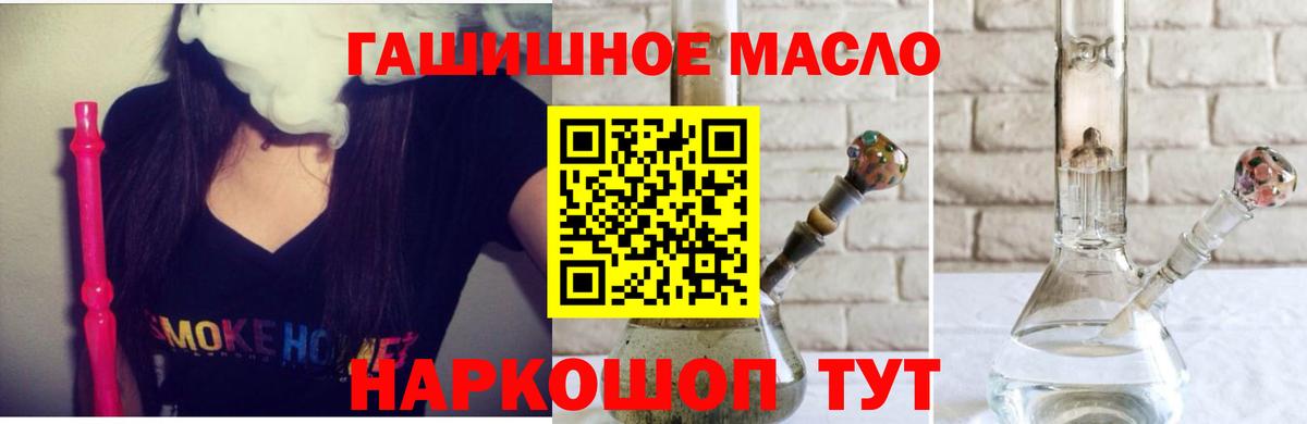 ТГК жижа Богородицк