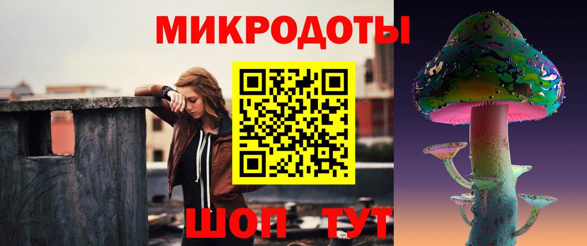 купить наркотики цена  Псилоцибиновые грибы мухоморы  Вход с VPN  Богородицк 