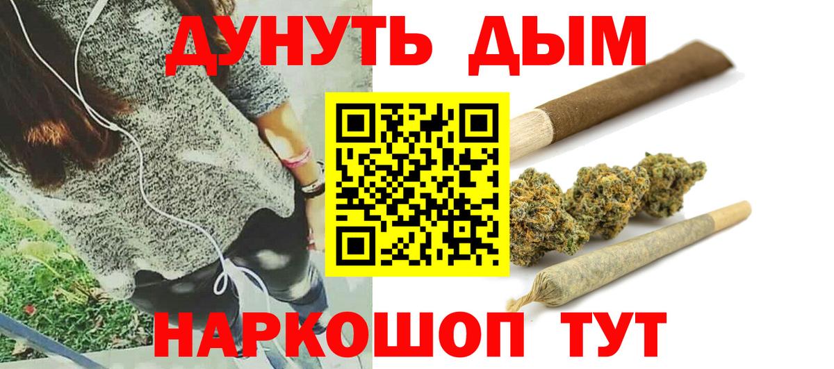 Марихуана Ganja Богородицк