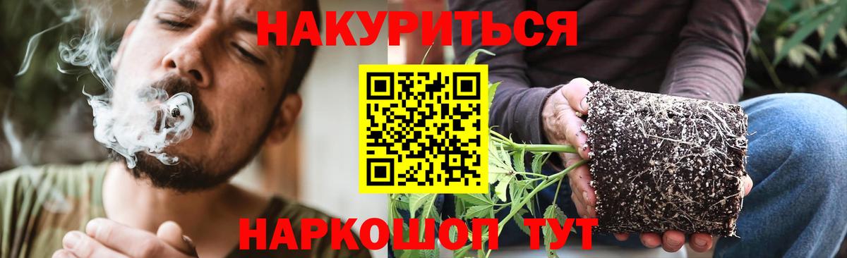 Марихуана AK-47  Вход с VPN  Канабис MAZAR  Бошки Шишки планчик  Богородицк 